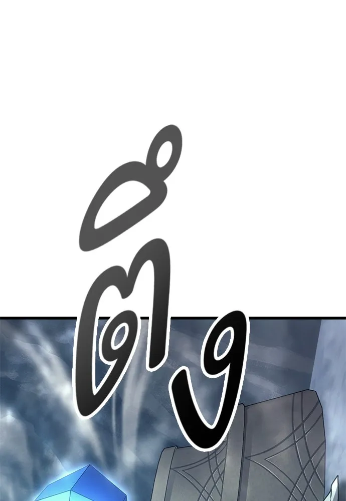 วิถีชาวนาของราชาปีศาจ ตอนที่ 9 รูปที่ 2