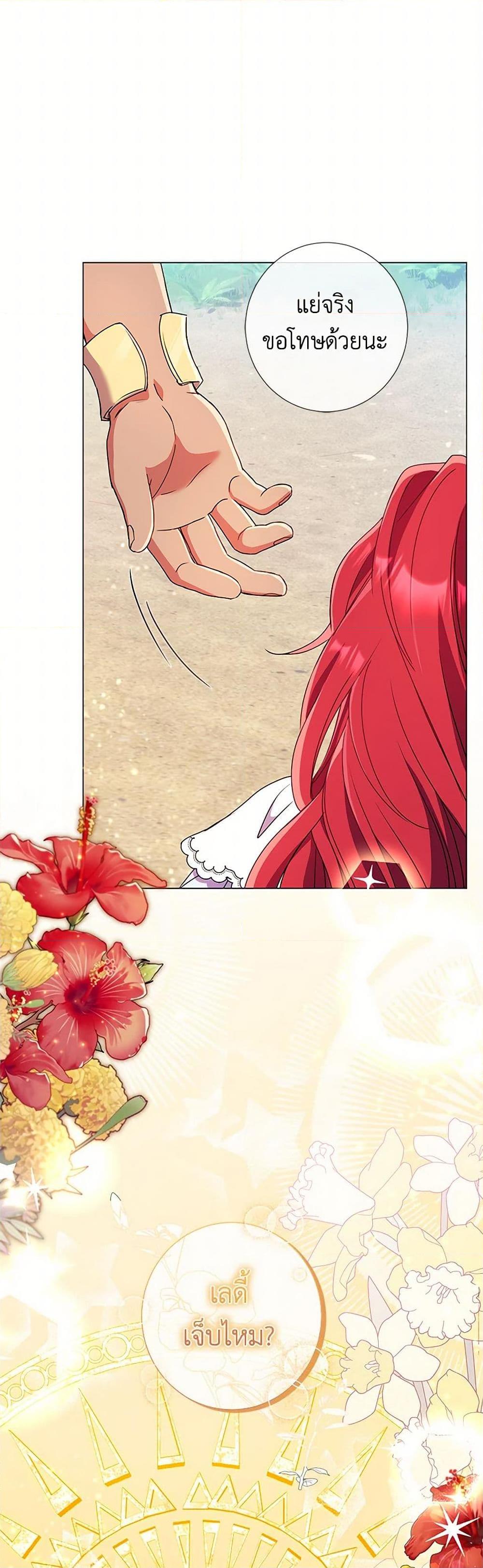 Manga-lc-com อ่านมังงะ อ่านการ์ตูน ออนไลน์ ฟรี Divorcing the Emperor ตอนที่ 1 2 3 4 5 6 7 8 9 10 11 12 13 14 ฟรี ไม่มีโฆษณา Manga-lc - อ่าน มังงะ อ่าน การ์ตูน ออนไลน์ อ่านมังงะ ฟรี