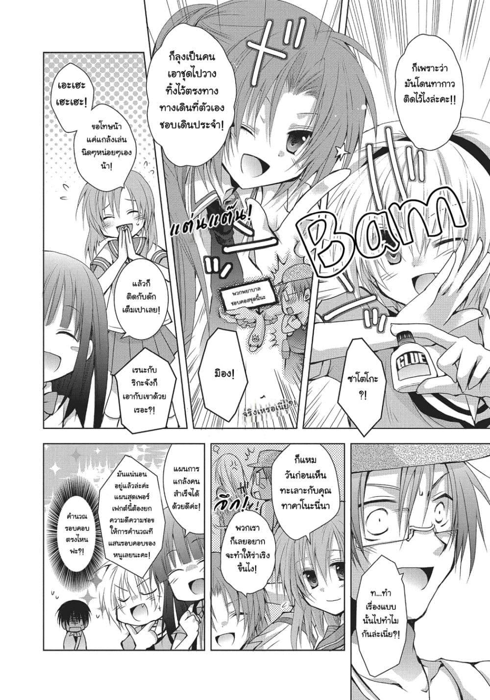 Manga-lc-com อ่านมังงะ อ่านการ์ตูน ออนไลน์ ฟรี Higurashi no Naku Koro ni Wonderful ตอนที่ 1 2 3 4 5 6 7 8 9 10 11 12 13 14 ฟรี ไม่มีโฆษณา Manga-lc - อ่าน มังงะ อ่าน การ์ตูน ออนไลน์ อ่านมังงะ ฟรี