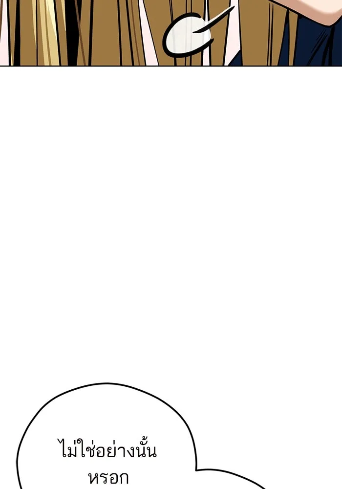 โชคชะตานำพารัก ตอนที่ 102 ประสบการณ์ รูปที่ 34