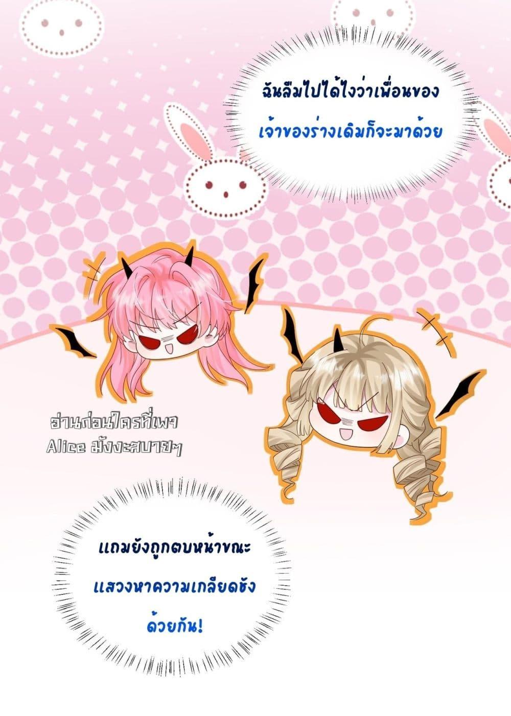 Manga-lc-com อ่านมังงะ อ่านการ์ตูน ออนไลน์ ฟรี Dressedasthe ตอนที่ 1 2 3 4 5 6 7 8 9 10 11 12 13 14 ฟรี ไม่มีโฆษณา Manga-lc - อ่าน มังงะ อ่าน การ์ตูน ออนไลน์ อ่านมังงะ ฟรี