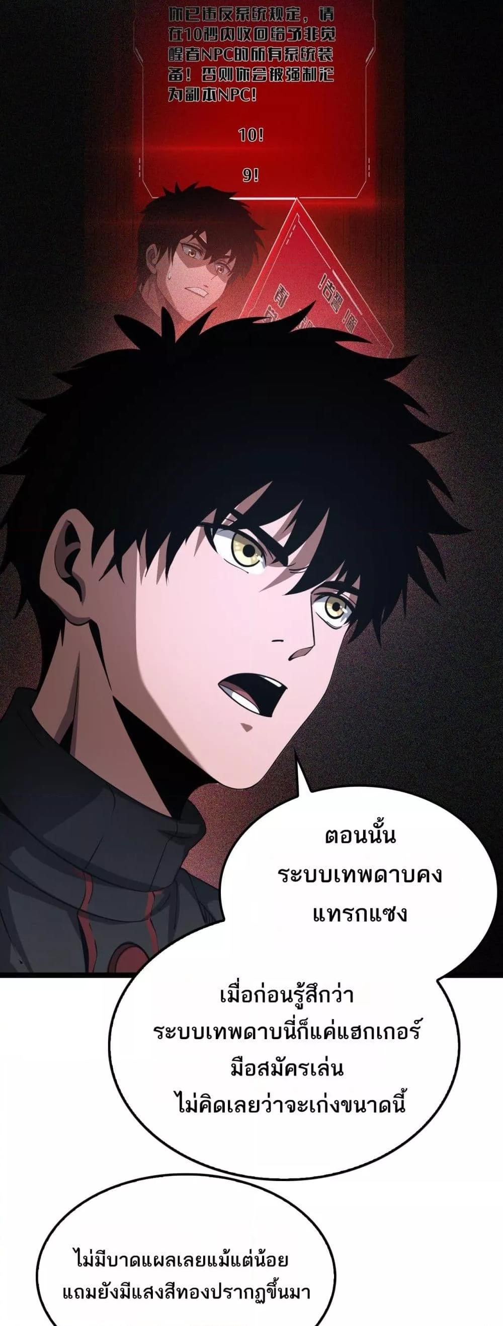 Manga-lc-com อ่านมังงะ อ่านการ์ตูน ออนไลน์ ฟรี DoomsdaySword ตอนที่ 1 2 3 4 5 6 7 8 9 10 11 12 13 14 ฟรี ไม่มีโฆษณา Manga-lc - อ่าน มังงะ อ่าน การ์ตูน ออนไลน์ อ่านมังงะ ฟรี