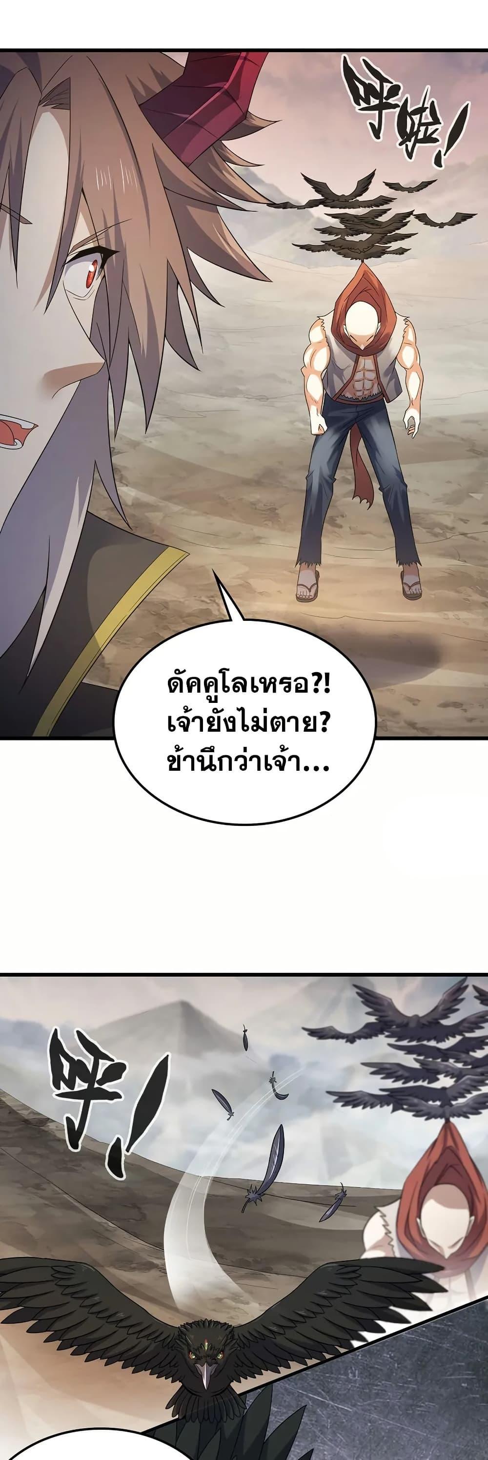 Manga-lc-com อ่านมังงะ อ่านการ์ตูน ออนไลน์ ฟรี My Wife is a Demon Queen ตอนที่ 1 2 3 4 5 6 7 8 9 10 11 12 13 14 ฟรี ไม่มีโฆษณา Manga-lc - อ่าน มังงะ อ่าน การ์ตูน ออนไลน์ อ่านมังงะ ฟรี