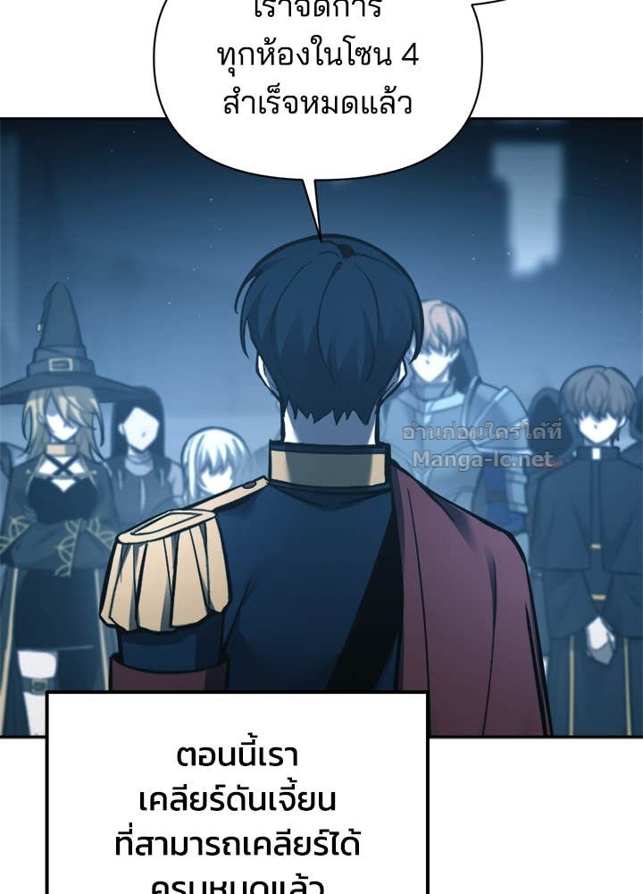 Doujin-Lc- อ่าน โดจิน มังฮวา เกาหลี ญี่ปุ่น จีน แปลไทย ผู้พิชิตเกมป้องกันฐาน ตอนที่ 1 2 3 4 5 6 7 8 9 10 11 12 13 14 ฟรี ไม่มีโฆษณา อ่าน โดจิน Manhwa เกาหลี ญี่ปุ่น จีน เรามีครบ คัดมาให้เน้นๆ โดจิน 18+ รับประกันความฟินโดย Doujin Lc