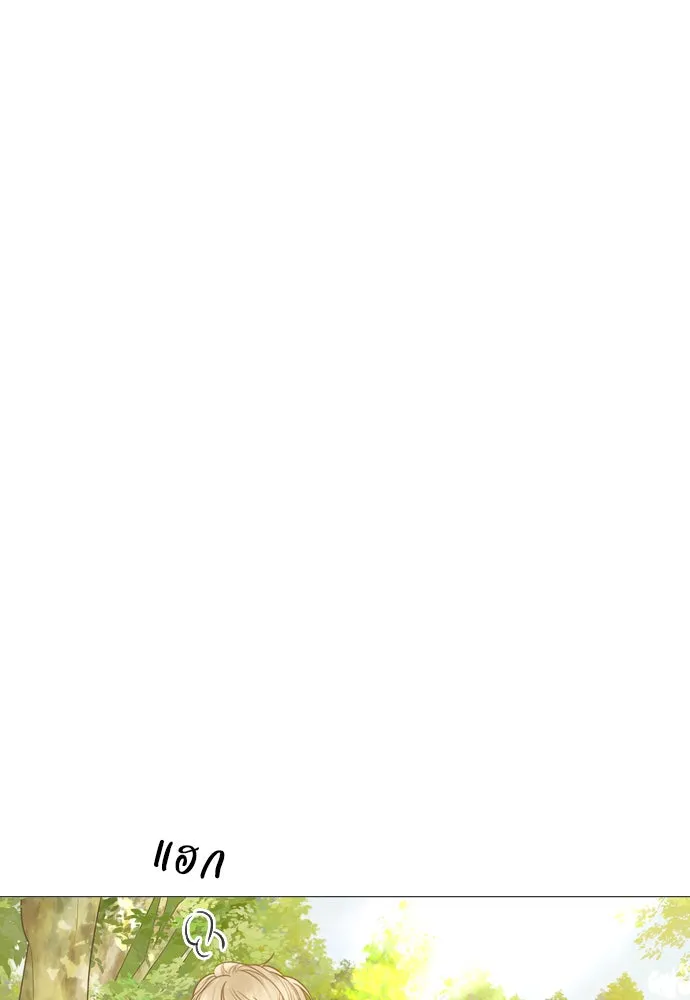 ถ้าไม่ร้อง ก็จงอ้อนวอนซะ ตอนที่ 31 รูปที่ 85