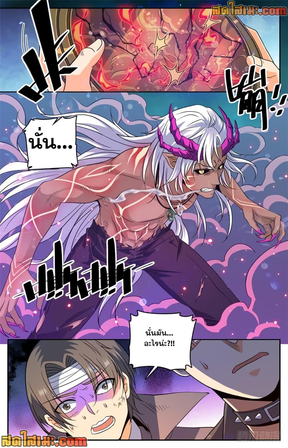 Manga-lc-com อ่านมังงะ อ่านการ์ตูน ออนไลน์ ฟรี Versatile Mage จอมเวทย์เต็มพิกัด ตอนที่ 1 2 3 4 5 6 7 8 9 10 11 12 13 14 ฟรี ไม่มีโฆษณา Manga-lc - อ่าน มังงะ อ่าน การ์ตูน ออนไลน์ อ่านมังงะ ฟรี