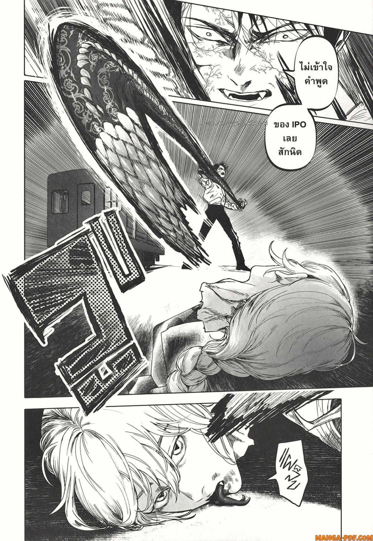 Manga-lc-com อ่านมังงะ อ่านการ์ตูน ออนไลน์ ฟรี After God ตอนที่ 1 2 3 4 5 6 7 8 9 10 11 12 13 14 ฟรี ไม่มีโฆษณา Manga-lc - อ่าน มังงะ อ่าน การ์ตูน ออนไลน์ อ่านมังงะ ฟรี