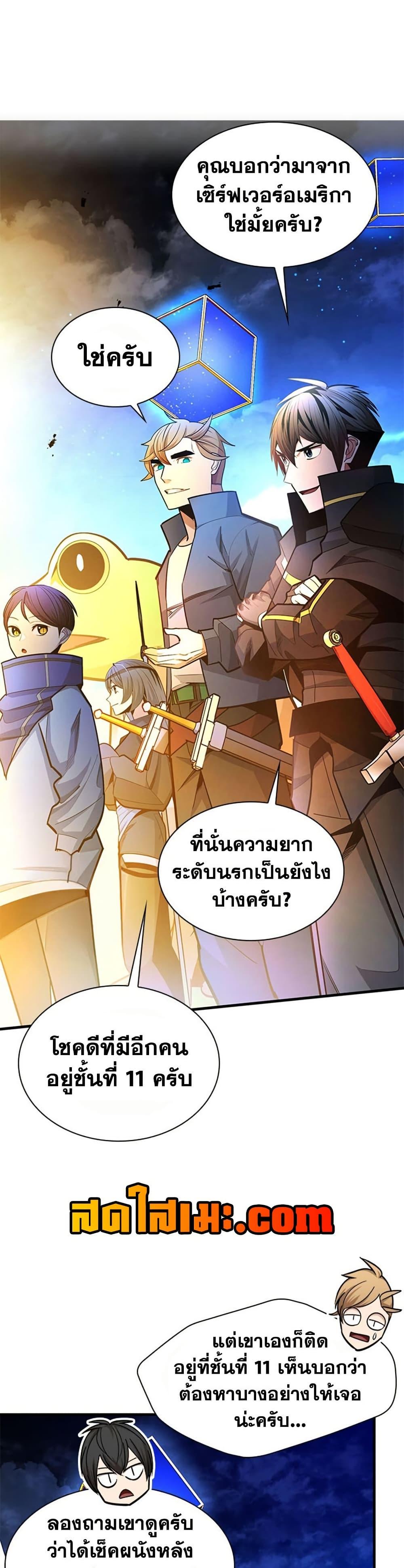 Manga-lc-com อ่านมังงะ อ่านการ์ตูน ออนไลน์ ฟรี The Tutorial is Too Hard ตอนที่ 1 2 3 4 5 6 7 8 9 10 11 12 13 14 ฟรี ไม่มีโฆษณา Manga-lc - อ่าน มังงะ อ่าน การ์ตูน ออนไลน์ อ่านมังงะ ฟรี