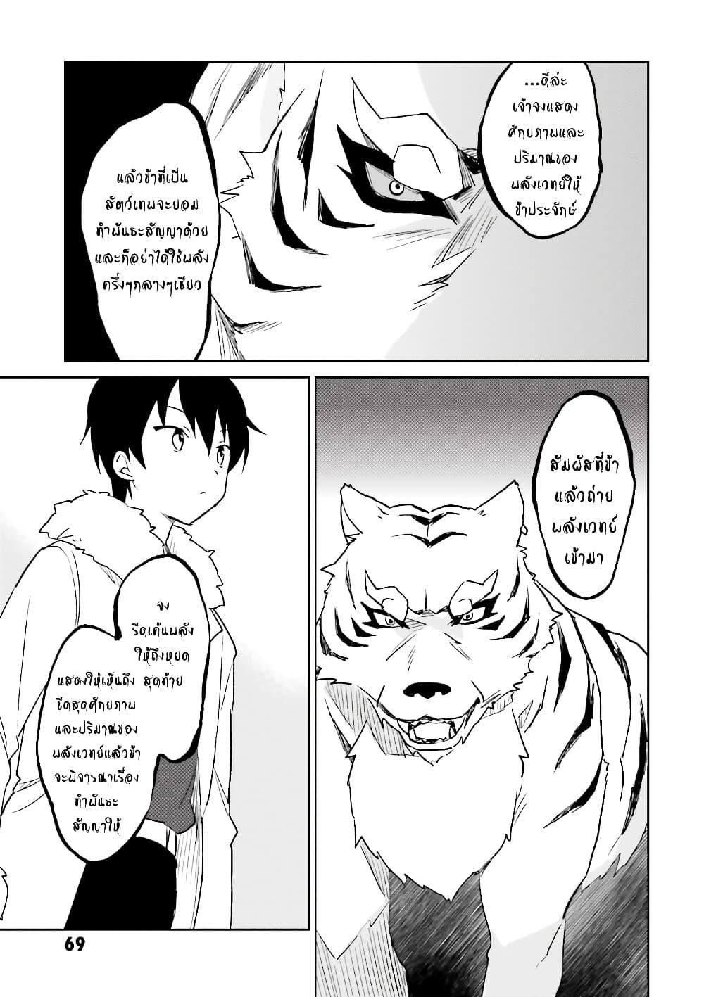 Doujin-Lc- อ่าน โดจิน มังฮวา เกาหลี ญี่ปุ่น จีน แปลไทย a ตอนที่ 1 2 3 4 5 6 7 8 9 10 11 12 13 14 ฟรี ไม่มีโฆษณา อ่าน โดจิน Manhwa เกาหลี ญี่ปุ่น จีน เรามีครบ คัดมาให้เน้นๆ โดจิน 18+ รับประกันความฟินโดย  Doujin Lc