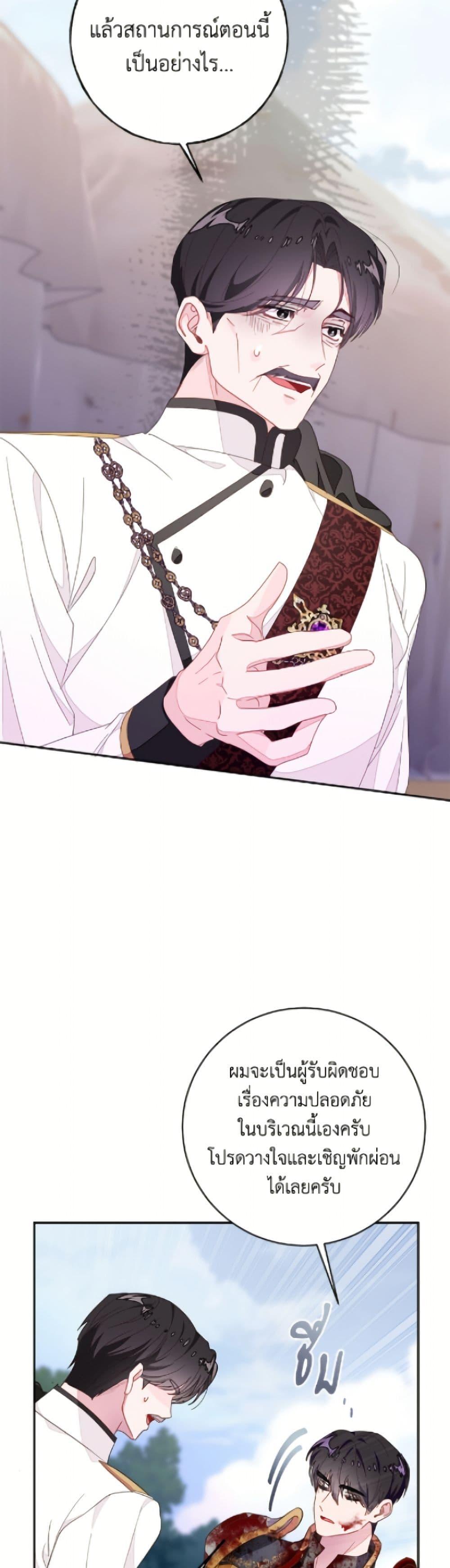 Manga-lc-com อ่านมังงะ อ่านการ์ตูน ออนไลน์ ฟรี The Bad Ending Of The Otome Game ตอนที่ 1 2 3 4 5 6 7 8 9 10 11 12 13 14 ฟรี ไม่มีโฆษณา Manga-lc - อ่าน มังงะ อ่าน การ์ตูน ออนไลน์ อ่านมังงะ ฟรี