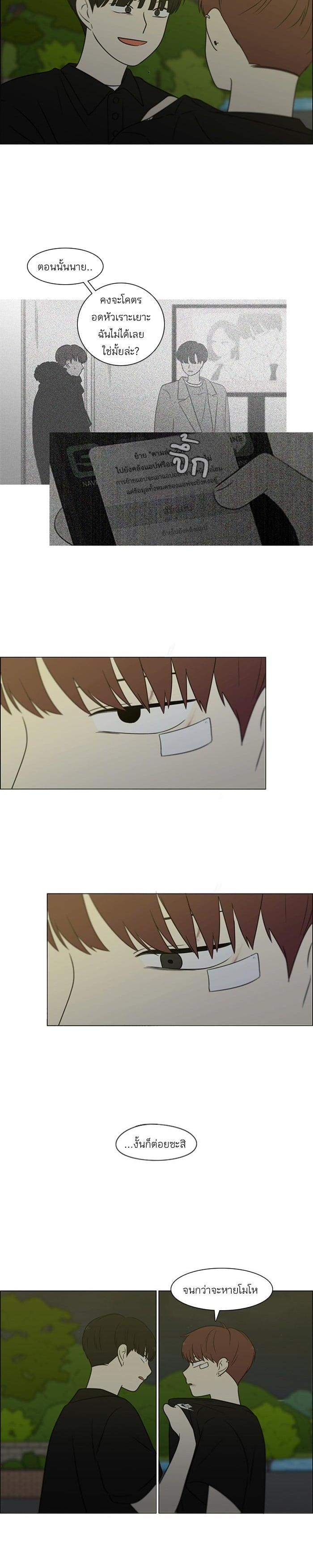 Manga-lc-com อ่านมังงะ อ่านการ์ตูน ออนไลน์ ฟรี Love Revolution รักนี้ต้องปฏิวัติ ตอนที่ 1 2 3 4 5 6 7 8 9 10 11 12 13 14 ฟรี ไม่มีโฆษณา Manga-lc - อ่าน มังงะ อ่าน การ์ตูน ออนไลน์ อ่านมังงะ ฟรี