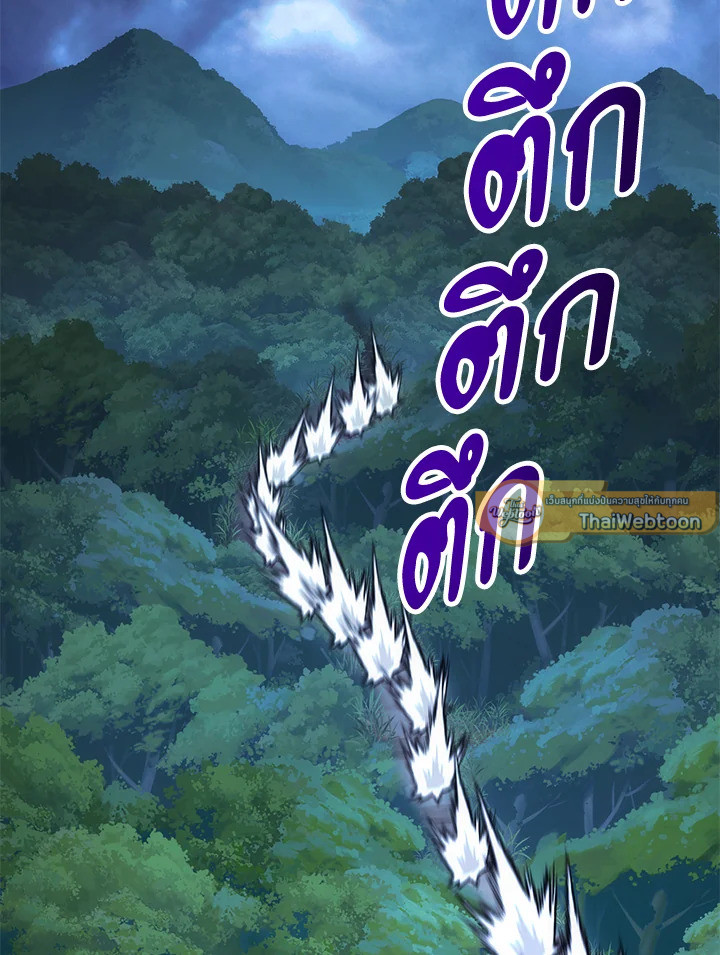 พลทหารโครงกระดูกผู้ม ตอนที่ 166 รูปที่ 10