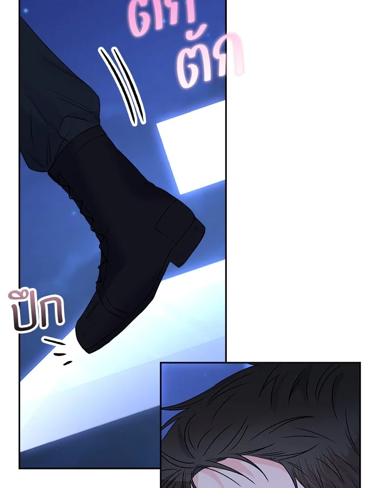 แด่ความเกลียดชัง ตอนที่ 31 รูปที่ 77