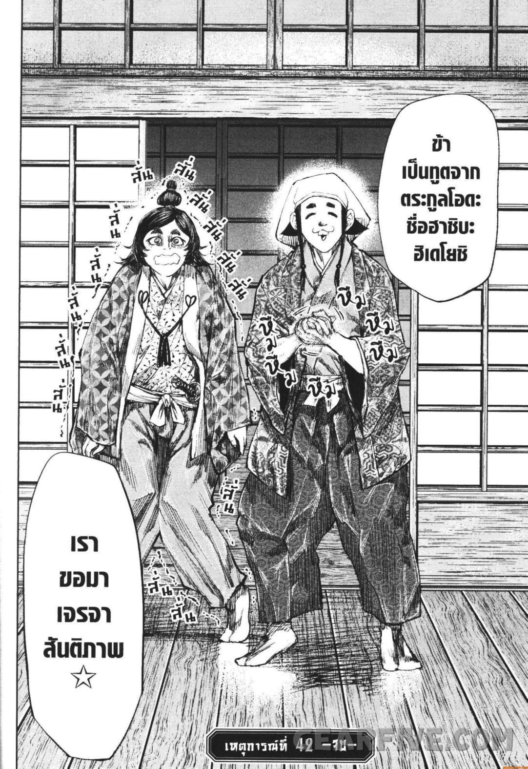 Manga-lc-com อ่านมังงะ อ่านการ์ตูน ออนไลน์ ฟรี Nando Toki wo Kurikaeshitemo Honnouji ga Moerunjaga! ตอนที่ 1 2 3 4 5 6 7 8 9 10 11 12 13 14 ฟรี ไม่มีโฆษณา Manga-lc - อ่าน มังงะ อ่าน การ์ตูน ออนไลน์ อ่านมังงะ ฟรี