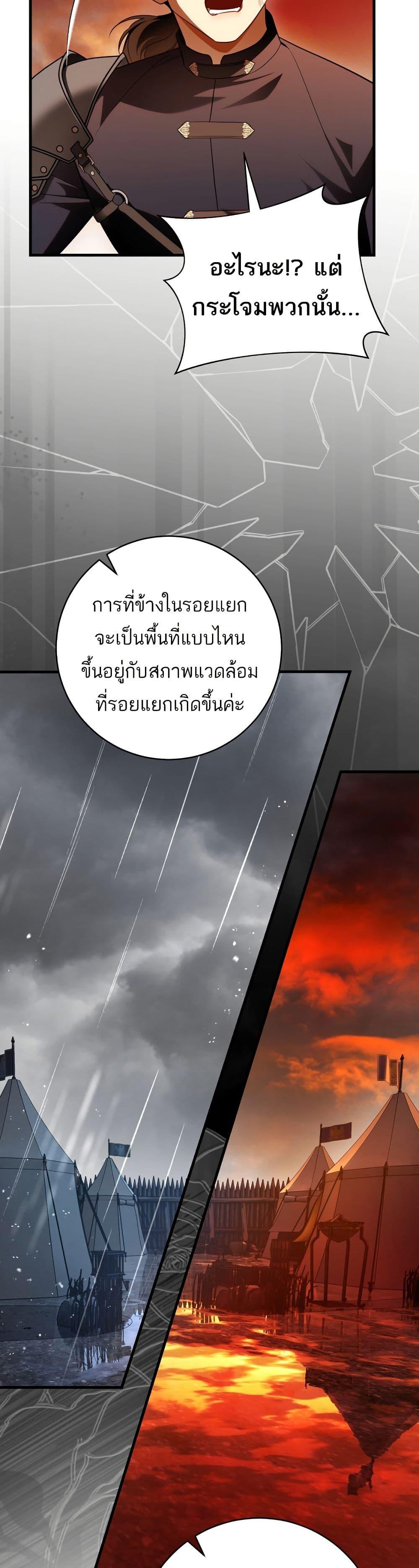 Manga-lc-com อ่านมังงะ อ่านการ์ตูน ออนไลน์ ฟรี The Flower With a Sword ตอนที่ 1 2 3 4 5 6 7 8 9 10 11 12 13 14 ฟรี ไม่มีโฆษณา Manga-lc - อ่าน มังงะ อ่าน การ์ตูน ออนไลน์ อ่านมังงะ ฟรี