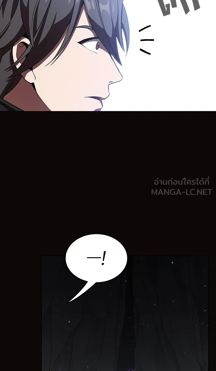 ผู้เล่นขั้นเทพแห่งหอคอยฝึกสอน ตอนที่ 22 รูปที่ 75