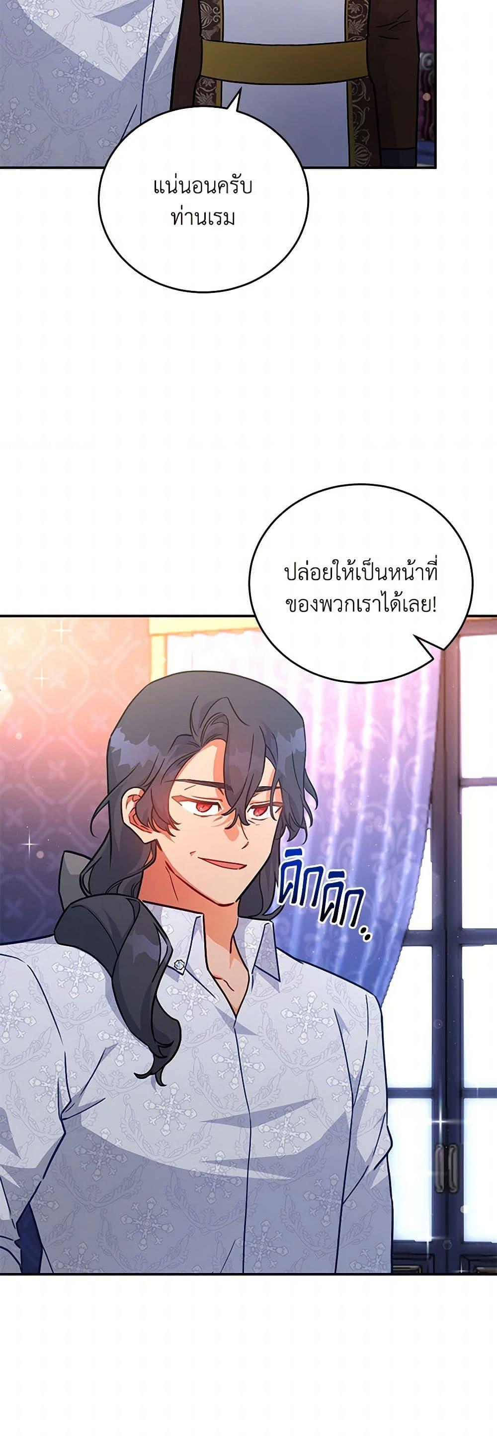 Manga-lc-com อ่านมังงะ อ่านการ์ตูน ออนไลน์ ฟรี The Little Lady Who Makes Flowers Bloom ตอนที่ 1 2 3 4 5 6 7 8 9 10 11 12 13 14 ฟรี ไม่มีโฆษณา Manga-lc - อ่าน มังงะ อ่าน การ์ตูน ออนไลน์ อ่านมังงะ ฟรี