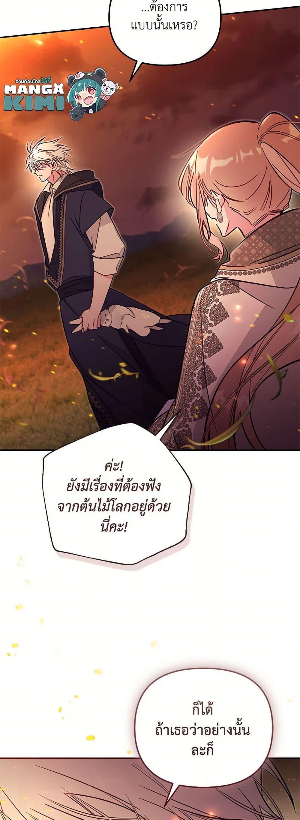 Manga-lc-com อ่านมังงะ อ่านการ์ตูน ออนไลน์ ฟรี No Place for the Fake Princess ตอนที่ 1 2 3 4 5 6 7 8 9 10 11 12 13 14 ฟรี ไม่มีโฆษณา Manga-lc - อ่าน มังงะ อ่าน การ์ตูน ออนไลน์ อ่านมังงะ ฟรี