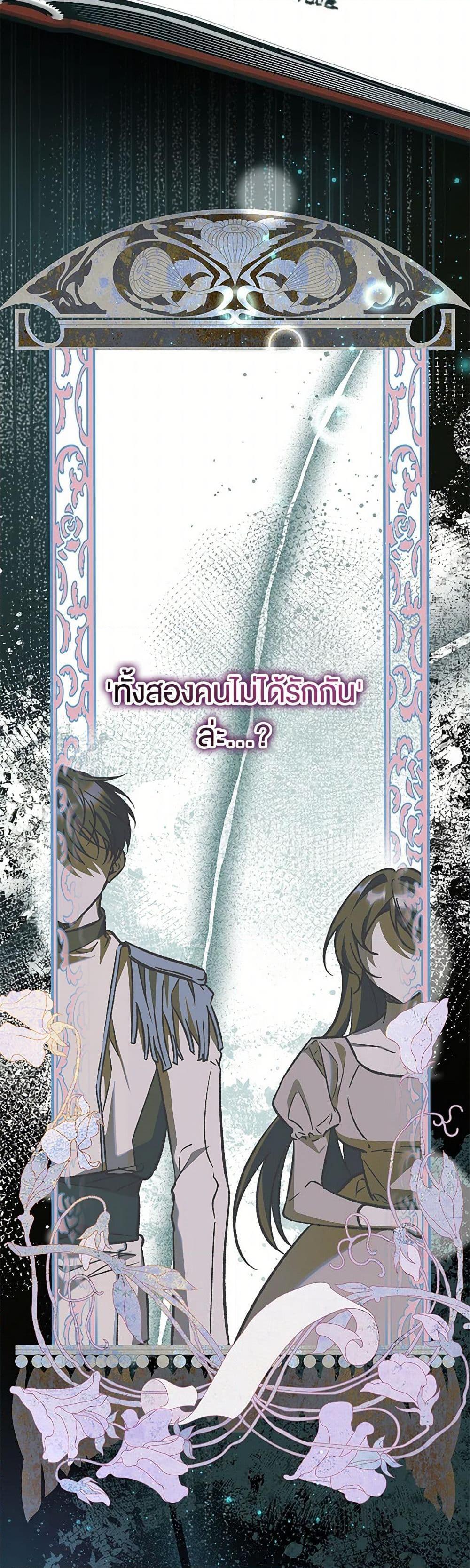 Manga-lc-com อ่านมังงะ อ่านการ์ตูน ออนไลน์ ฟรี The Male Lead Proposed to Me ตอนที่ 1 2 3 4 5 6 7 8 9 10 11 12 13 14 ฟรี ไม่มีโฆษณา Manga-lc - อ่าน มังงะ อ่าน การ์ตูน ออนไลน์ อ่านมังงะ ฟรี