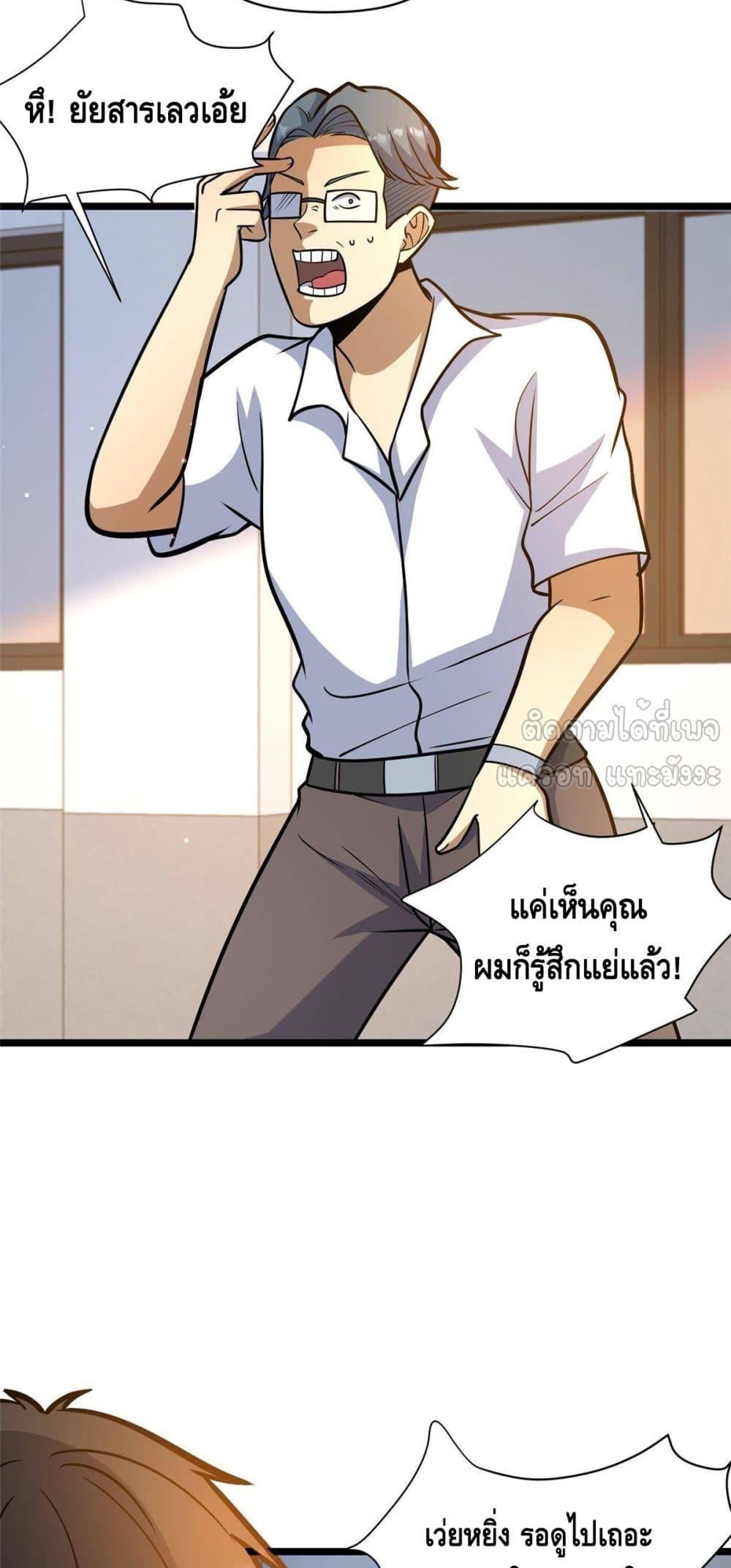 Manga-lc-com อ่านมังงะ อ่านการ์ตูน ออนไลน์ ฟรี TheBestMedica ตอนที่ 1 2 3 4 5 6 7 8 9 10 11 12 13 14 ฟรี ไม่มีโฆษณา Manga-lc - อ่าน มังงะ อ่าน การ์ตูน ออนไลน์ อ่านมังงะ ฟรี