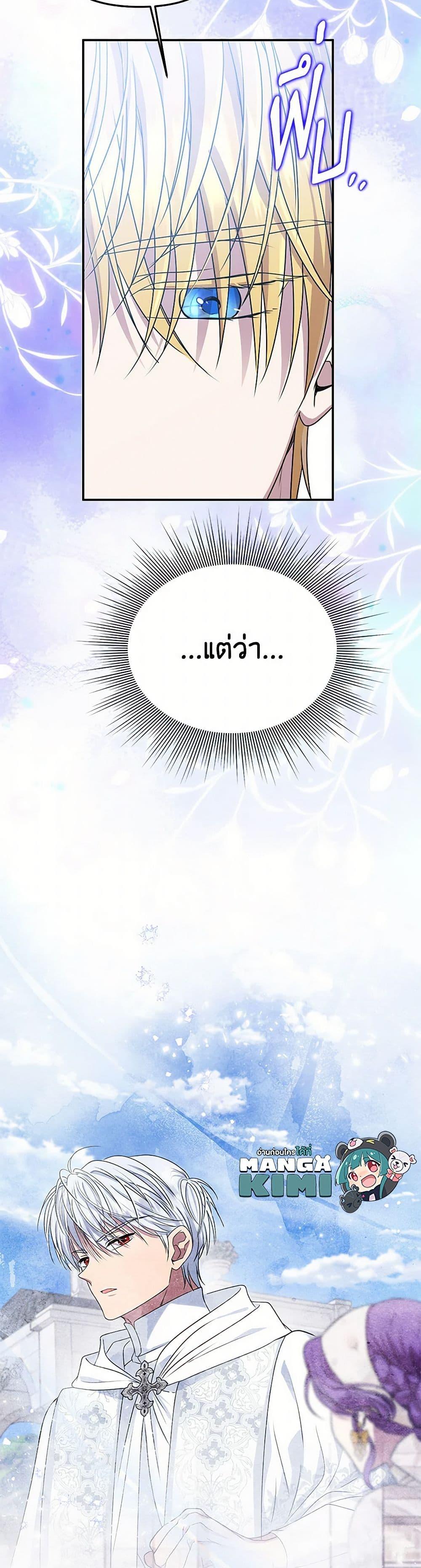 Manga-lc-com อ่านมังงะ อ่านการ์ตูน ออนไลน์ ฟรี Materialistic Princess ตอนที่ 1 2 3 4 5 6 7 8 9 10 11 12 13 14 ฟรี ไม่มีโฆษณา Manga-lc - อ่าน มังงะ อ่าน การ์ตูน ออนไลน์ อ่านมังงะ ฟรี