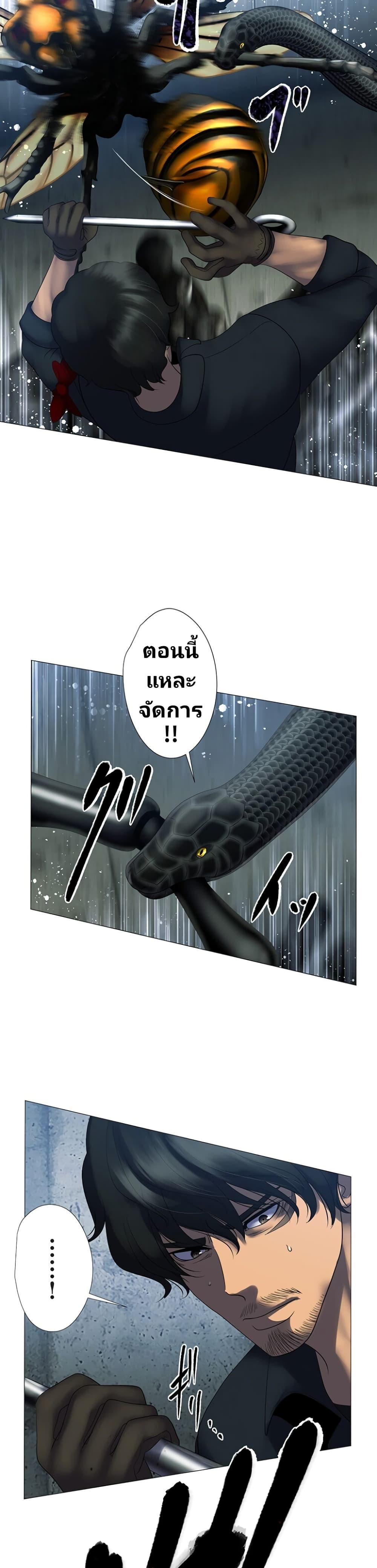 Manga-lc-com อ่านมังงะ อ่านการ์ตูน ออนไลน์ ฟรี King From Hell ตอนที่ 1 2 3 4 5 6 7 8 9 10 11 12 13 14 ฟรี ไม่มีโฆษณา Manga-lc - อ่าน มังงะ อ่าน การ์ตูน ออนไลน์ อ่านมังงะ ฟรี