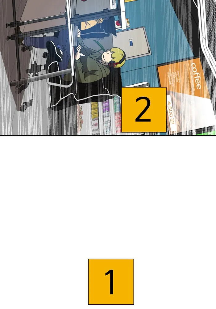 Double Click ตอนที่ 9 รูปที่ 38