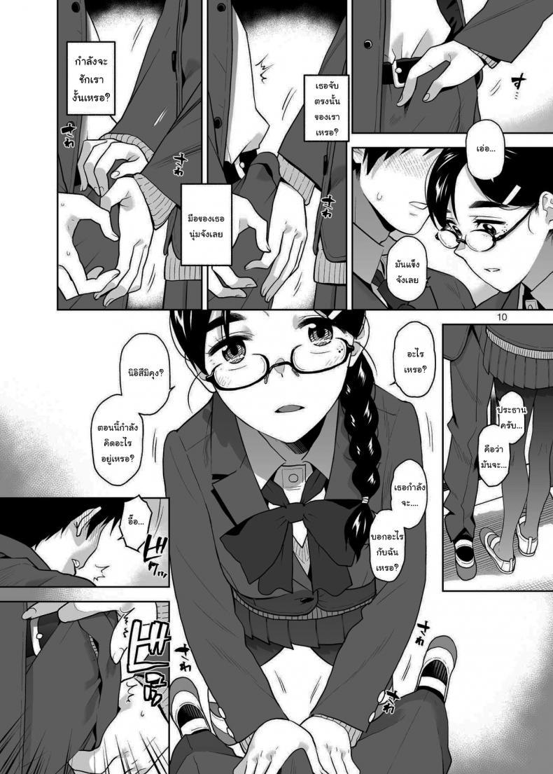 Doujin-Lc- อ่าน โดจิน มังฮวา เกาหลี ญี่ปุ่น จีน แปลไทย อยากให้เป็นแบบนั้นอยู่แล้วล่ะ [Aether Mill (Kirihara You)] Majime de Midara na Tsutamori-san ตอนที่ 1 2 3 4 5 6 7 8 9 10 11 12 13 14 ฟรี ไม่มีโฆษณา อ่าน โดจิน Manhwa เกาหลี ญี่ปุ่น จีน เรามีครบ คัดมาให้เน้นๆ โดจิน 18+ รับประกันความฟินโดย  Doujin Lc
