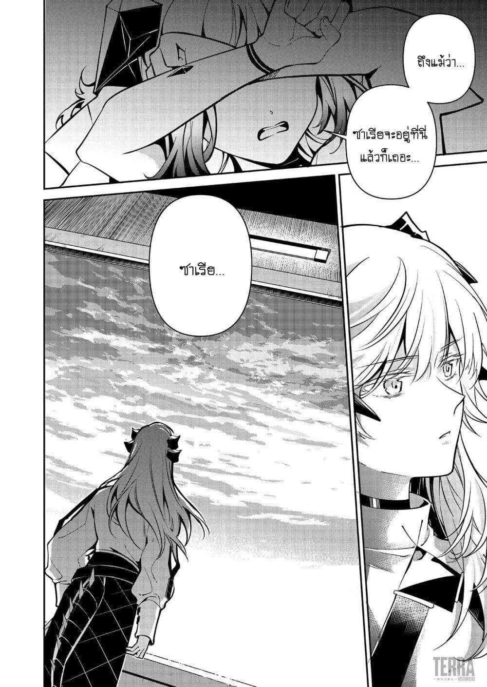 Manga-lc-com อ่านมังงะ อ่านการ์ตูน ออนไลน์ ฟรี Arknights Rhodes Island’s Records of Originium – Rhine Lab ตอนที่ 1 2 3 4 5 6 7 8 9 10 11 12 13 14 ฟรี ไม่มีโฆษณา Manga-lc - อ่าน มังงะ อ่าน การ์ตูน ออนไลน์ อ่านมังงะ ฟรี