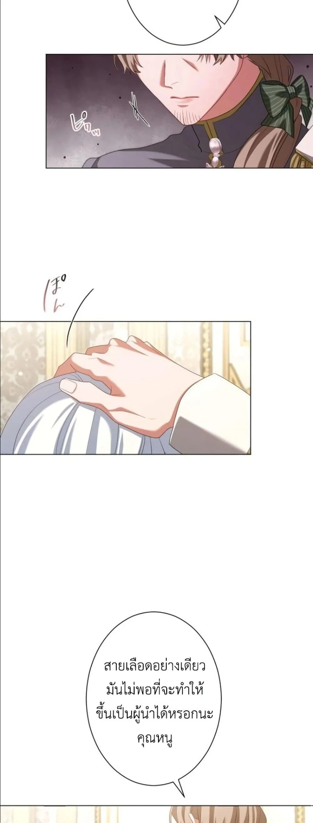 Manga-lc-com อ่านมังงะ อ่านการ์ตูน ออนไลน์ ฟรี Behold The Perfect Villainess ตอนที่ 1 2 3 4 5 6 7 8 9 10 11 12 13 14 ฟรี ไม่มีโฆษณา Manga-lc - อ่าน มังงะ อ่าน การ์ตูน ออนไลน์ อ่านมังงะ ฟรี
