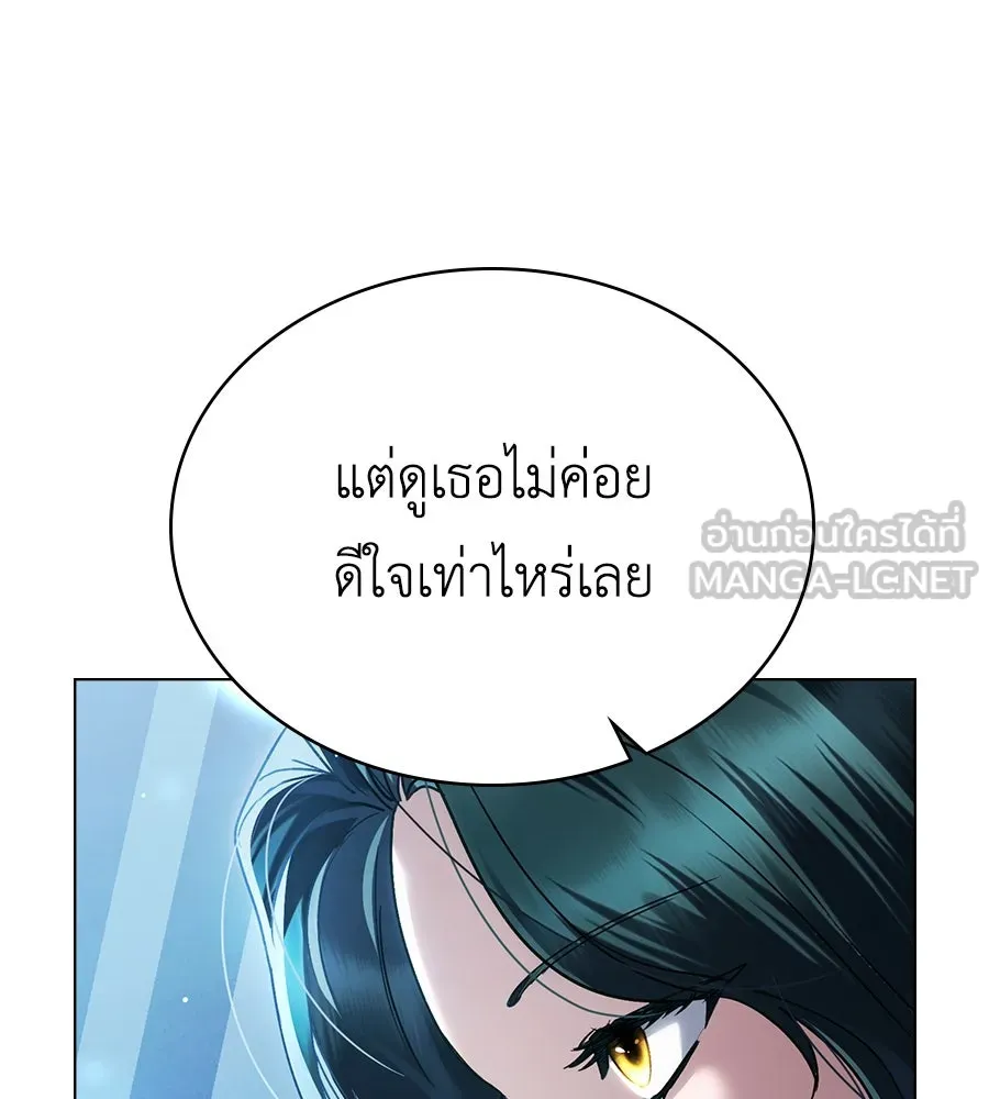 เล่ห์รักชนชั้นสูง ตอนที่ 25 รูปที่ 105