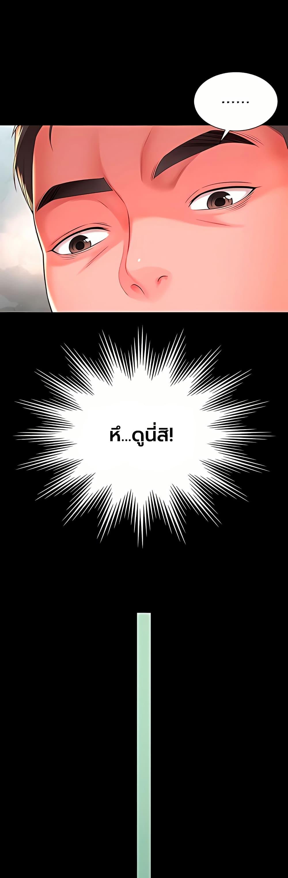 Doujin-Lc- อ่าน โดจิน มังฮวา เกาหลี ญี่ปุ่น จีน แปลไทย The Mother ตอนที่ 1 2 3 4 5 6 7 8 9 10 11 12 13 14 ฟรี ไม่มีโฆษณา อ่าน โดจิน Manhwa เกาหลี ญี่ปุ่น จีน เรามีครบ คัดมาให้เน้นๆ โดจิน 18+ รับประกันความฟินโดย  Doujin Lc