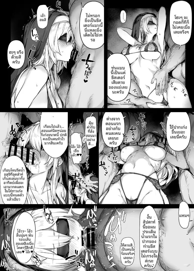 Doujin-Lc- อ่าน โดจิน มังฮวา เกาหลี ญี่ปุ่น จีน แปลไทย รวมเรื่องเหล่าสาวผู้ยอมจำนน (OSTEREi) ตอนที่ 1 2 3 4 5 6 7 8 9 10 11 12 13 14 ฟรี ไม่มีโฆษณา อ่าน โดจิน Manhwa เกาหลี ญี่ปุ่น จีน เรามีครบ คัดมาให้เน้นๆ โดจิน 18+ รับประกันความฟินโดย  Doujin Lc