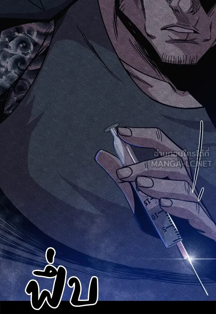 Zombie X Slasher ตอนที่ 11 รูปที่ 42