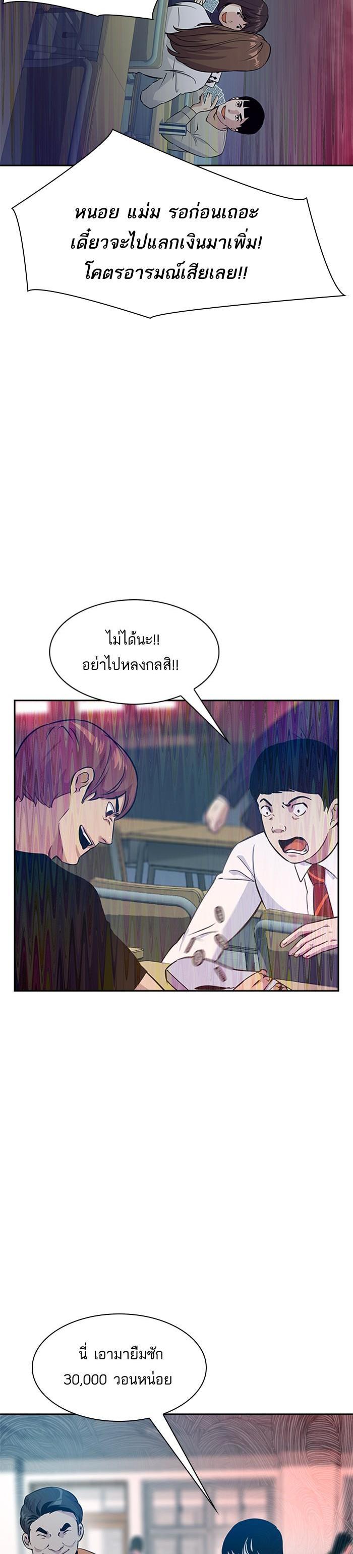 Manga-lc-com อ่านมังงะ อ่านการ์ตูน ออนไลน์ ฟรี The World Is Money and Power กลโกงโลกพนัน ตอนที่ 1 2 3 4 5 6 7 8 9 10 11 12 13 14 ฟรี ไม่มีโฆษณา Manga-lc - อ่าน มังงะ อ่าน การ์ตูน ออนไลน์ อ่านมังงะ ฟรี