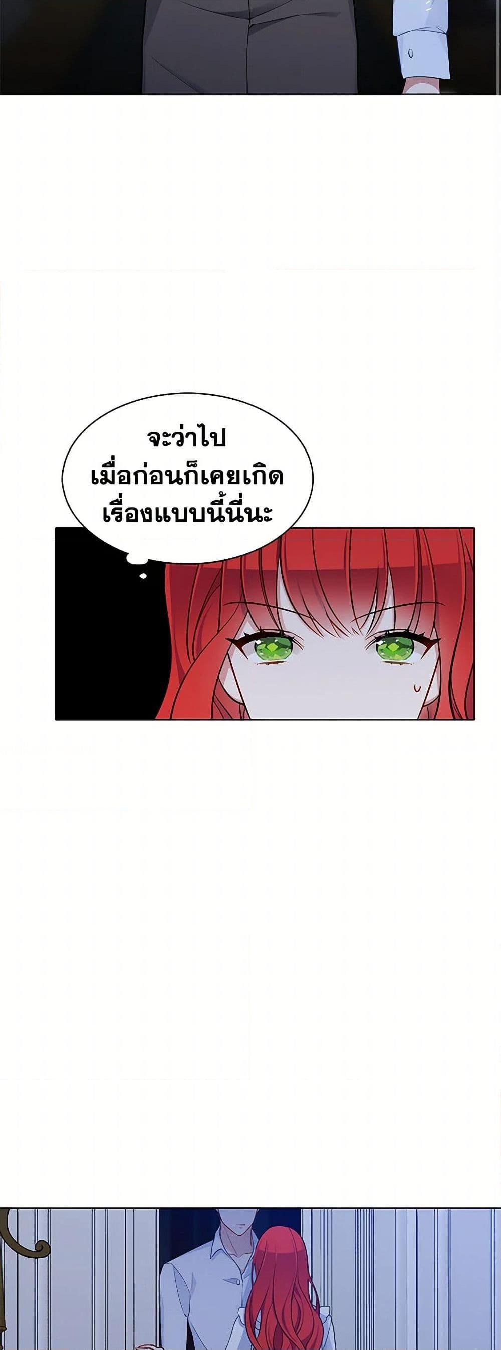 Manga-lc-com อ่านมังงะ อ่านการ์ตูน ออนไลน์ ฟรี The Detective Of Muiella ตอนที่ 1 2 3 4 5 6 7 8 9 10 11 12 13 14 ฟรี ไม่มีโฆษณา Manga-lc - อ่าน มังงะ อ่าน การ์ตูน ออนไลน์ อ่านมังงะ ฟรี