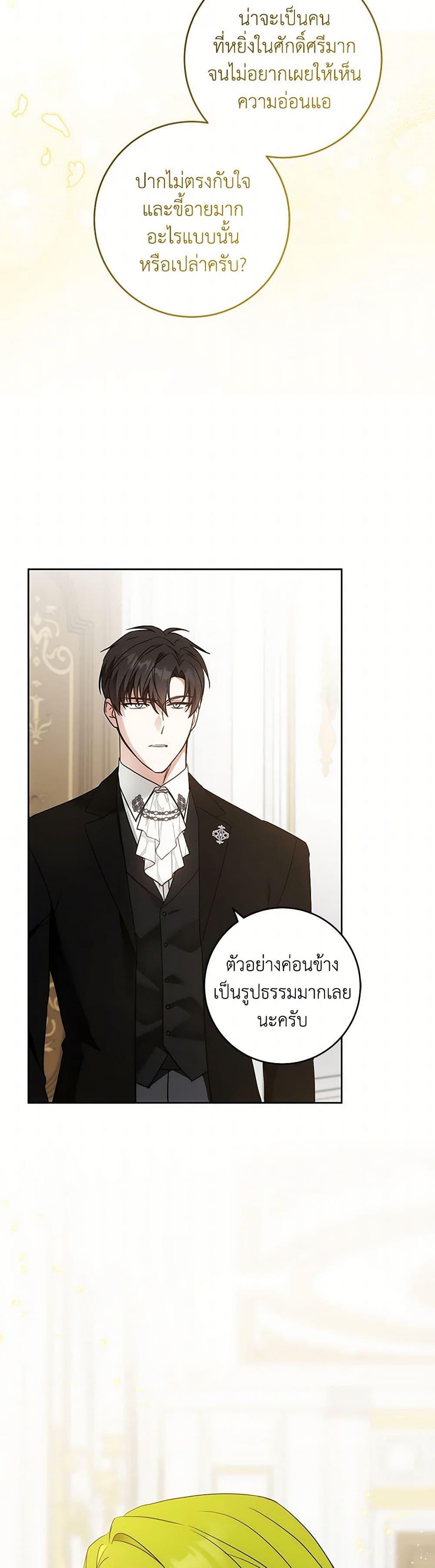 Manga-lc-com อ่านมังงะ อ่านการ์ตูน ออนไลน์ ฟรี Please Give Me the Pacifier ตอนที่ 1 2 3 4 5 6 7 8 9 10 11 12 13 14 ฟรี ไม่มีโฆษณา Manga-lc - อ่าน มังงะ อ่าน การ์ตูน ออนไลน์ อ่านมังงะ ฟรี