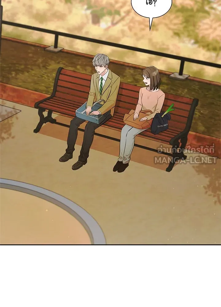 เพลิงแค้นผลาญใจ ตอนที่ 9 รูปที่ 51