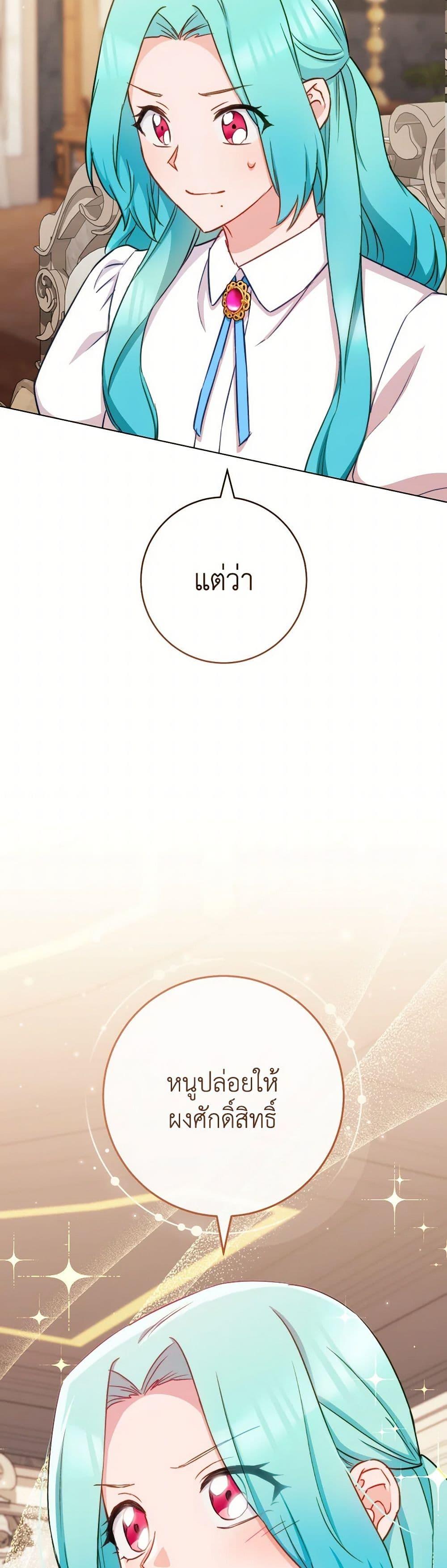 Manga-lc-com อ่านมังงะ อ่านการ์ตูน ออนไลน์ ฟรี The Young Lady Is a Royal Chef ตอนที่ 1 2 3 4 5 6 7 8 9 10 11 12 13 14 ฟรี ไม่มีโฆษณา Manga-lc - อ่าน มังงะ อ่าน การ์ตูน ออนไลน์ อ่านมังงะ ฟรี