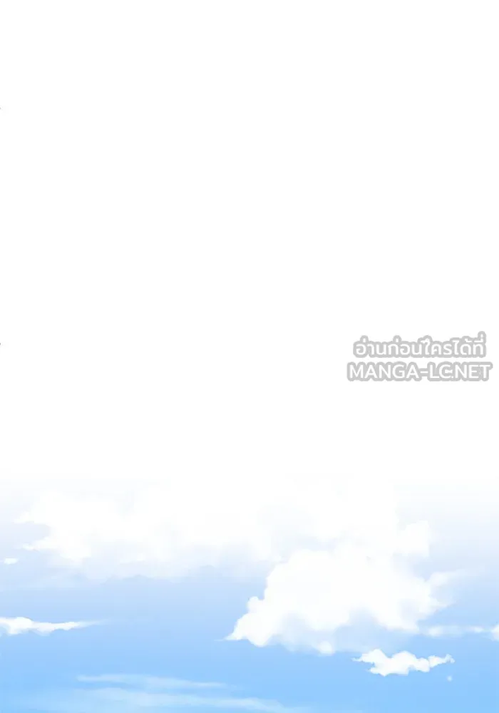 ช่วยเปลี่ยนฉันที ตอนที่ 256. ซีซัน 2 รูปที่ 138