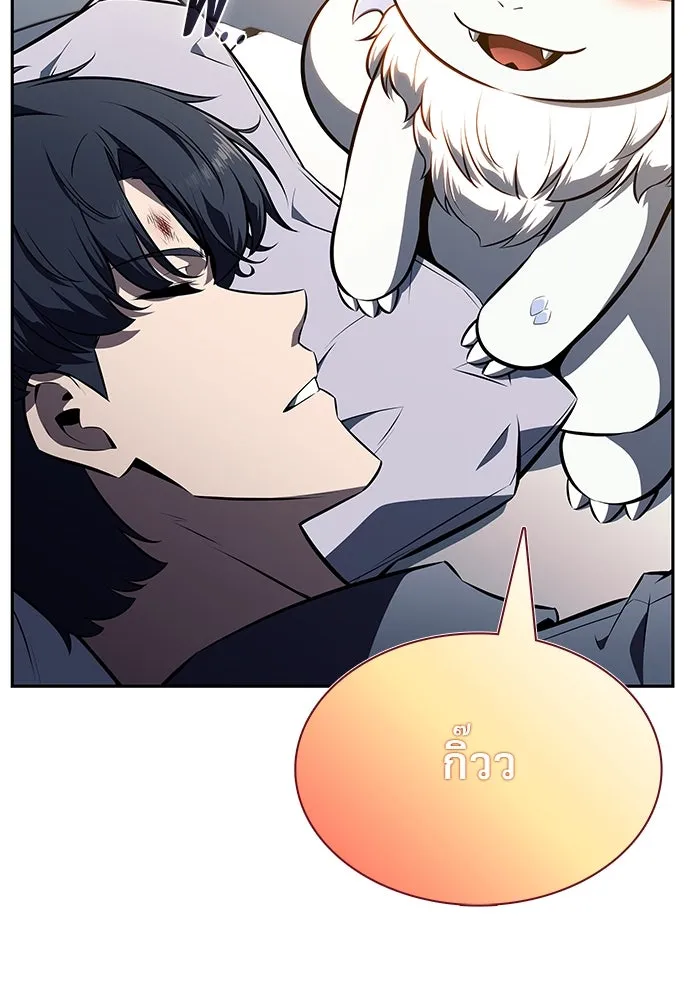 ครัวผู้กล้าท้าให้ชิม ตอนที่ 7 รูปที่ 103