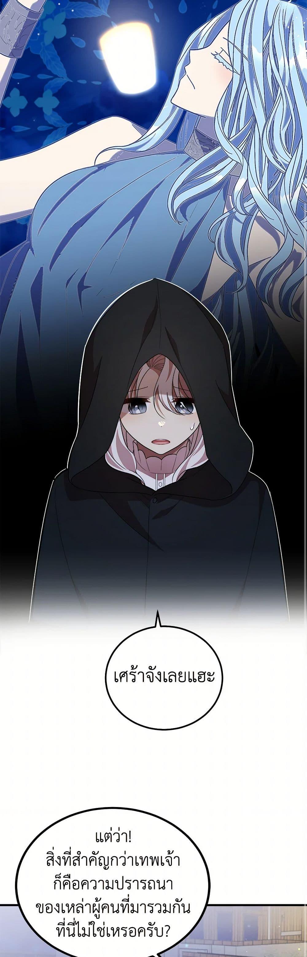 Manga-lc-com อ่านมังงะ อ่านการ์ตูน ออนไลน์ ฟรี Four Dangerous Brothers to My Rescue ตอนที่ 1 2 3 4 5 6 7 8 9 10 11 12 13 14 ฟรี ไม่มีโฆษณา Manga-lc - อ่าน มังงะ อ่าน การ์ตูน ออนไลน์ อ่านมังงะ ฟรี