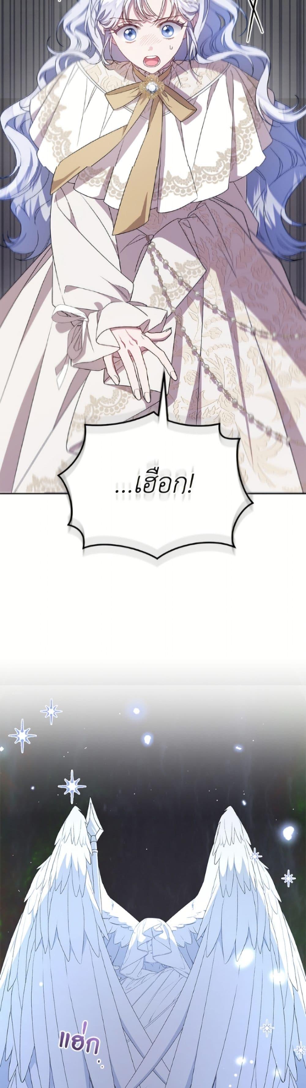 Manga-lc-com อ่านมังงะ อ่านการ์ตูน ออนไลน์ ฟรี I Became the Stepmother of an Irrevocable Dark Family ตอนที่ 1 2 3 4 5 6 7 8 9 10 11 12 13 14 ฟรี ไม่มีโฆษณา Manga-lc - อ่าน มังงะ อ่าน การ์ตูน ออนไลน์ อ่านมังงะ ฟรี