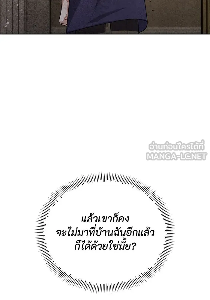 อยู่ดี ๆ ก็มีนางเอกนิยายเป็นเพื่อนบ้าน ตอนที่ 25 รูปที่ 96