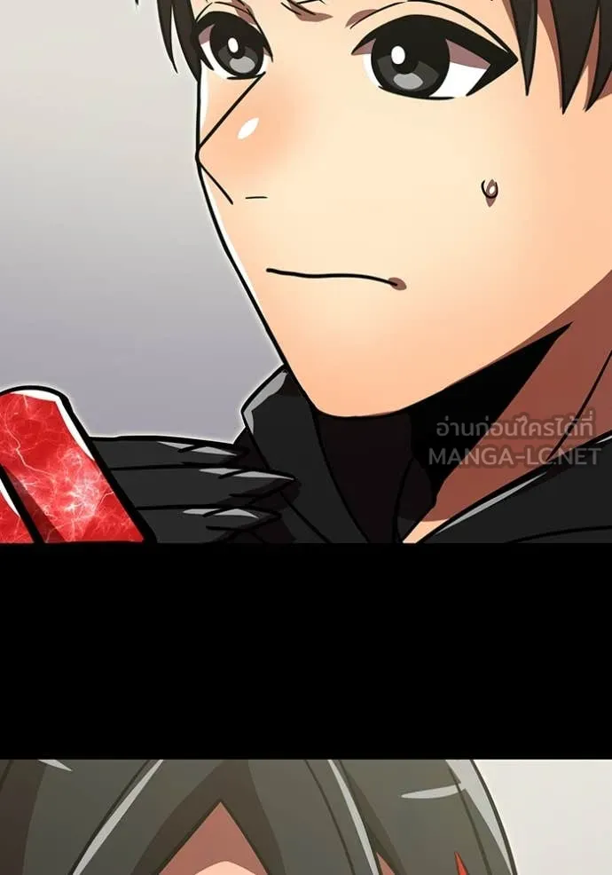 เพลเยอร์เลือดเทวะ ตอนที่ 79 รูปที่ 141