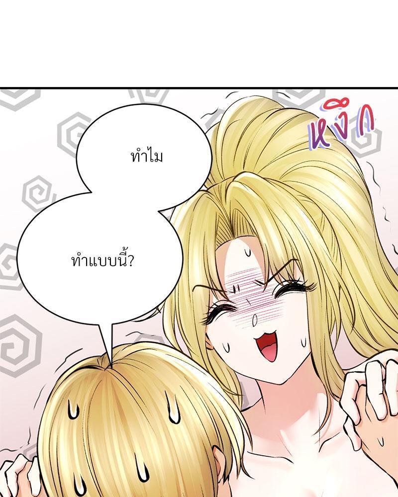 Doujin-Lc- อ่าน โดจิน มังฮวา เกาหลี ญี่ปุ่น จีน แปลไทย Herbal Love Story ตอนที่ 1 2 3 4 5 6 7 8 9 10 11 12 13 14 ฟรี ไม่มีโฆษณา อ่าน โดจิน Manhwa เกาหลี ญี่ปุ่น จีน เรามีครบ คัดมาให้เน้นๆ โดจิน 18+ รับประกันความฟินโดย  Doujin Lc