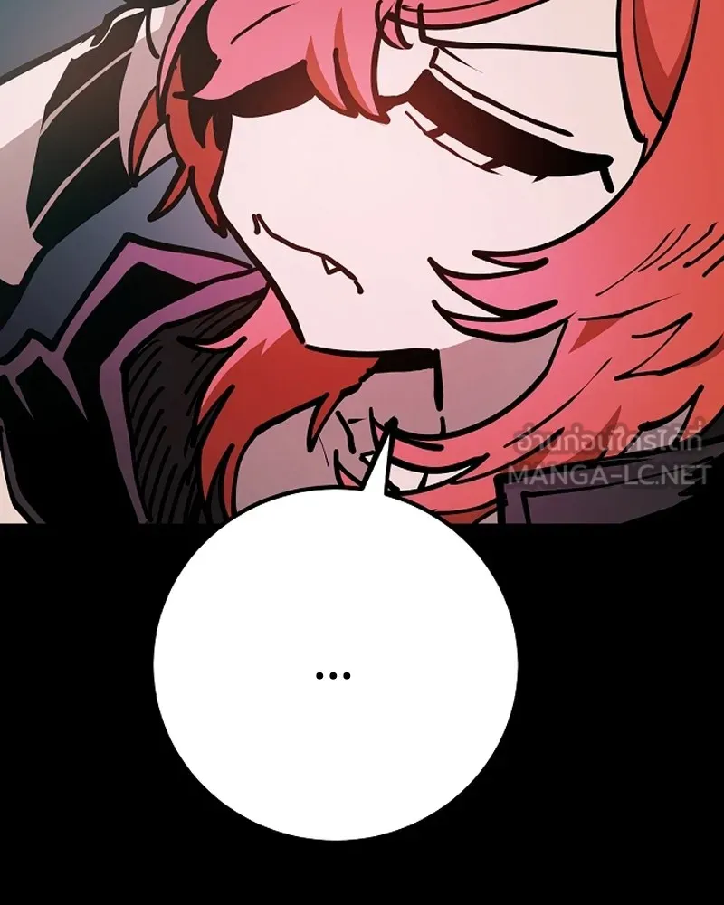 Player ตอนที่ 200 รูปที่ 9