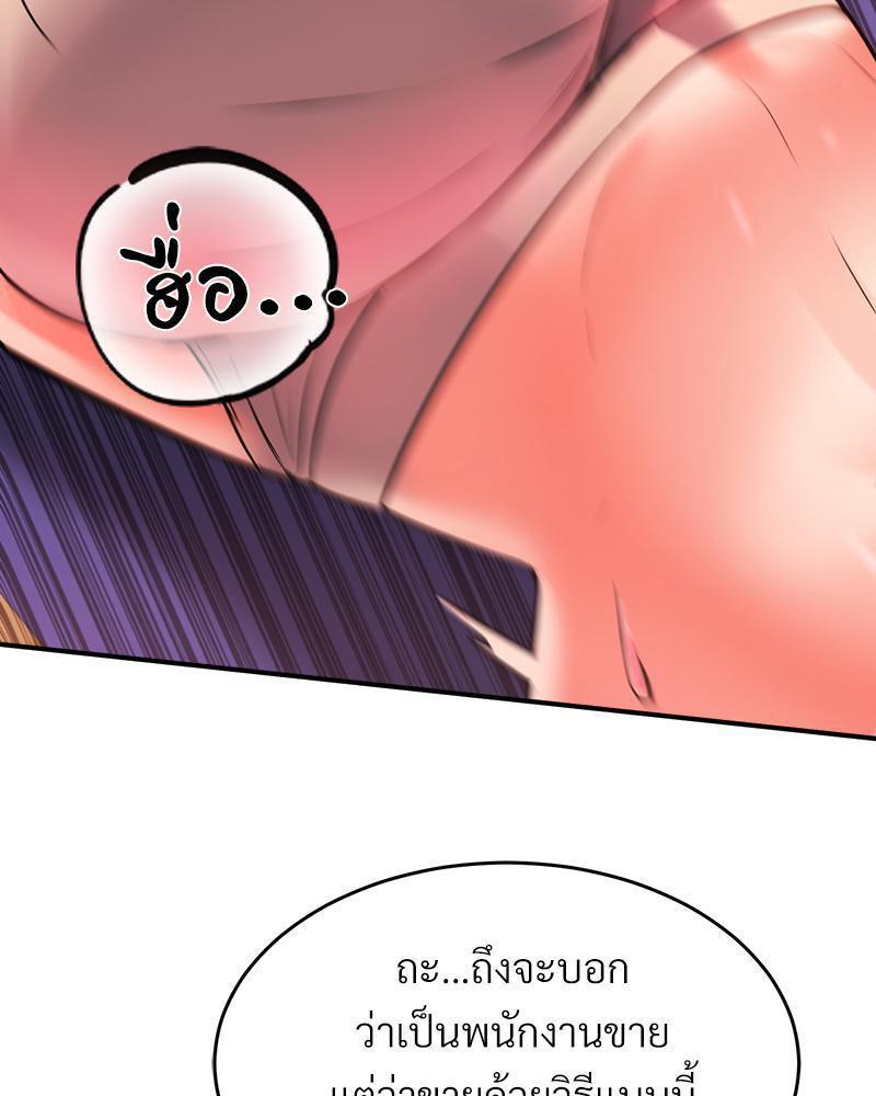 Doujin-Lc- อ่าน โดจิน มังฮวา เกาหลี ญี่ปุ่น จีน แปลไทย My Pillow Business Begins ตอนที่ 1 2 3 4 5 6 7 8 9 10 11 12 13 14 ฟรี ไม่มีโฆษณา อ่าน โดจิน Manhwa เกาหลี ญี่ปุ่น จีน เรามีครบ คัดมาให้เน้นๆ โดจิน 18+ รับประกันความฟินโดย  Doujin Lc