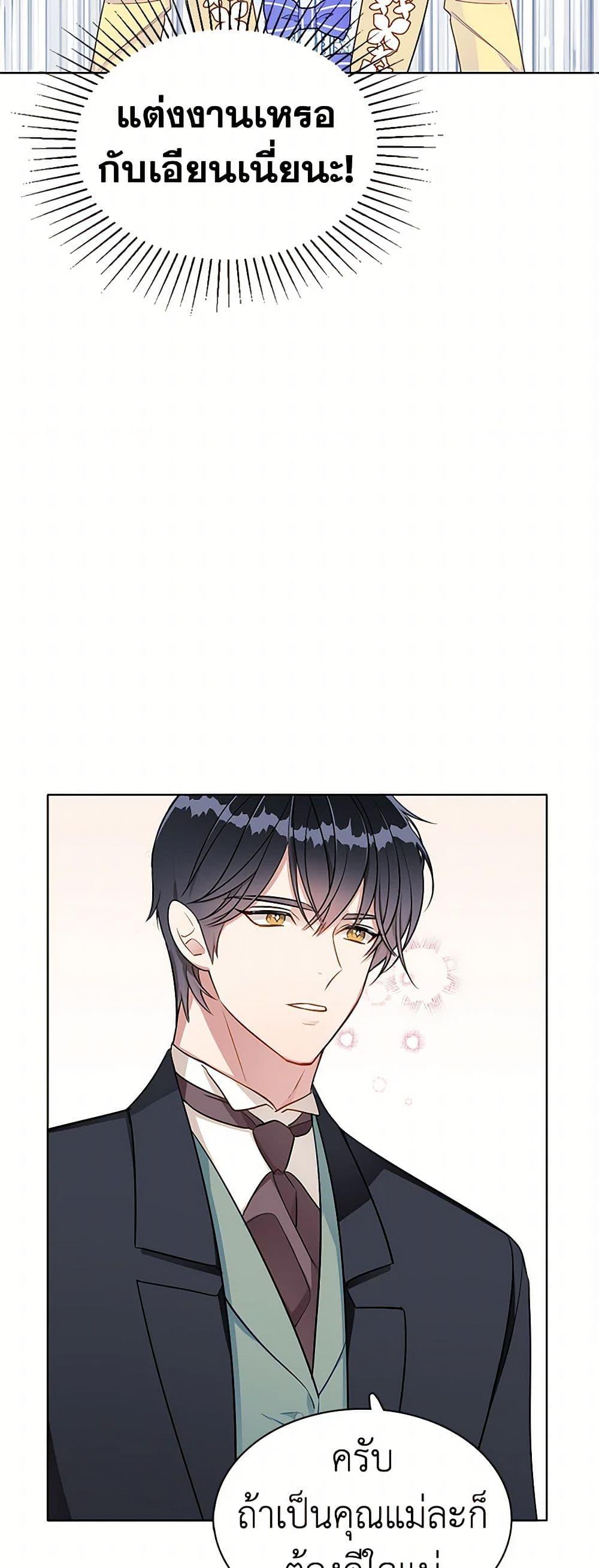 Manga-lc-com อ่านมังงะ อ่านการ์ตูน ออนไลน์ ฟรี The Detective Of Muiella ตอนที่ 1 2 3 4 5 6 7 8 9 10 11 12 13 14 ฟรี ไม่มีโฆษณา Manga-lc - อ่าน มังงะ อ่าน การ์ตูน ออนไลน์ อ่านมังงะ ฟรี