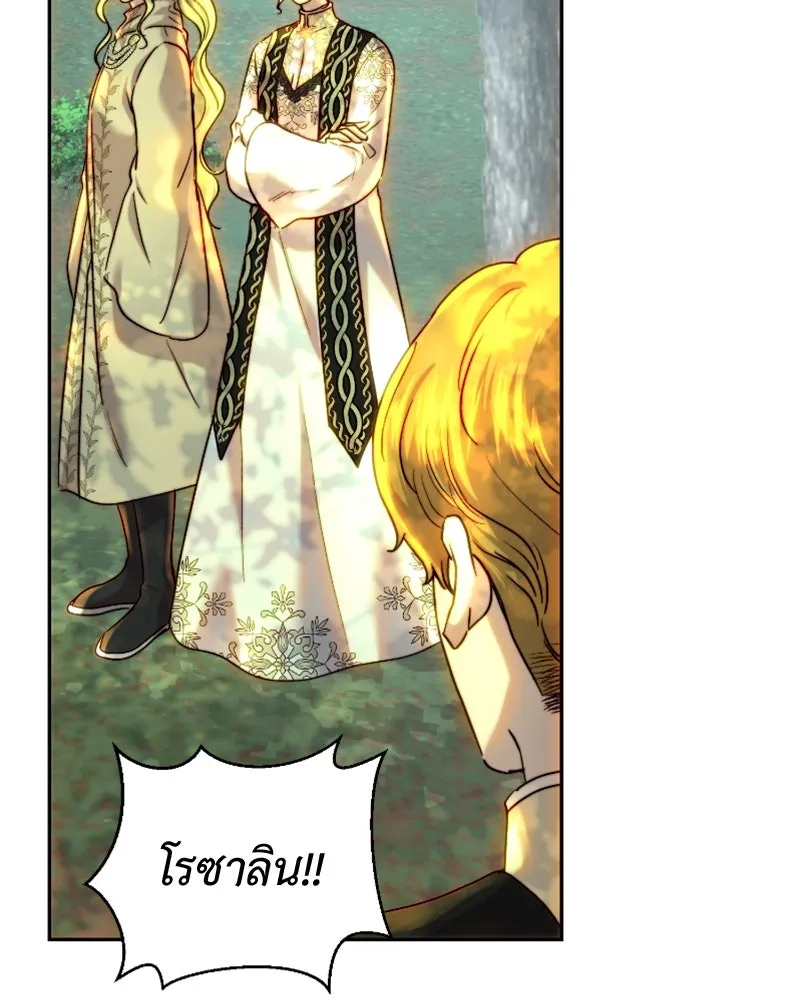 เจ้าหญิงคลั่งแห่งวังหลวง ตอนที่ 54 รูปที่ 55